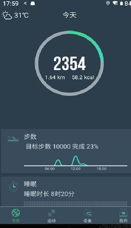 DayBand手环2024最新版 v1.5.0