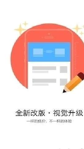 酷讯机票app标准版 v6.1