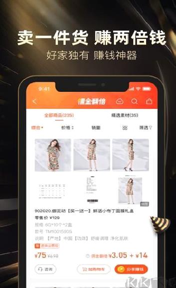 全球街景高清地图免费版 v1.2.0