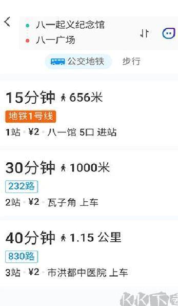 腾讯地图关怀版 v1.9.7