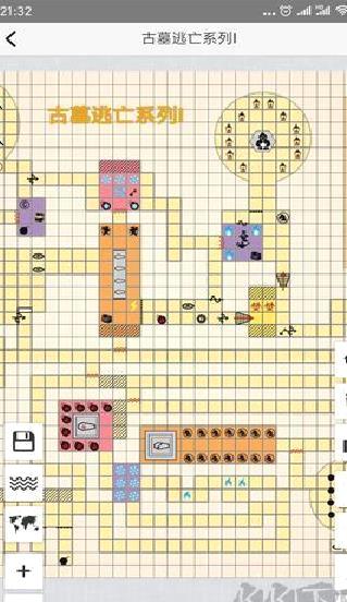 易制地图官网版 v1.30