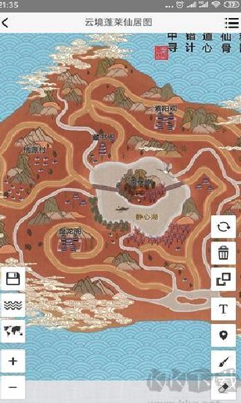 易制地图官网版 v1.30