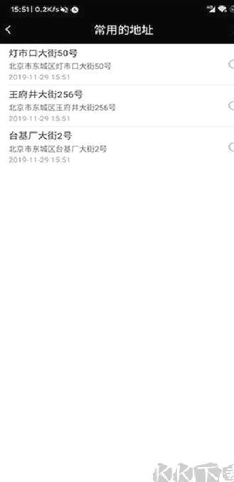 遁地gps安卓最新版 v1.5.6