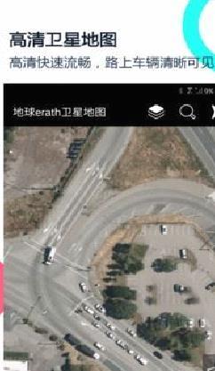 小谷地球卫星地图2023最新版 安卓版v1.9.6