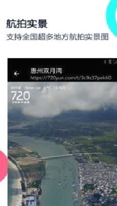 小谷地球卫星地图2023最新版 安卓版v1.9.6