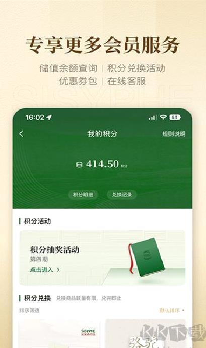 西西弗书店 v2.11.0