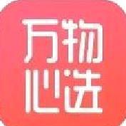 万物心选 v7.11.13