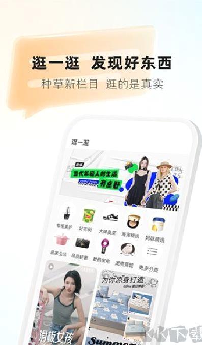 天虹 6.2.8最新版