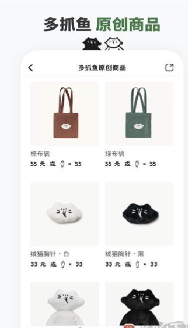 多抓鱼旧书网 v2.40.0
