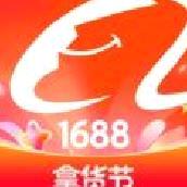 1688批发手机版 v11.53官方版