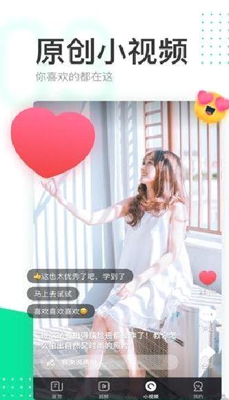 趣头条去广告版 v1.0.0