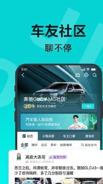 有驾最新版 v2.34.0