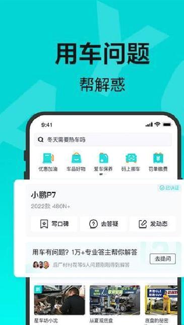 有驾最新版 v2.34.0