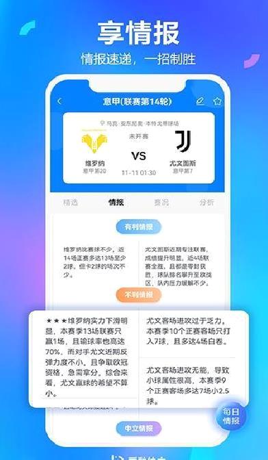 白鲸体育app v1.3.2安卓版