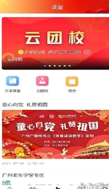 花城  v5.8.31最新版