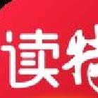 读特app v9.0.0.1