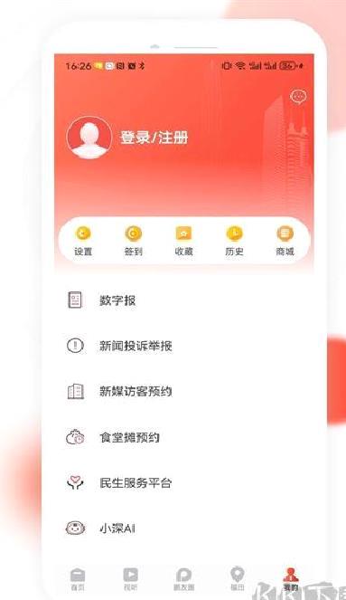 读特app v9.0.0.1
