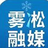 雾凇融媒app v5.3.1.150