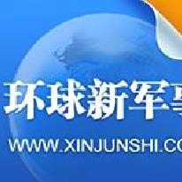 环球新军事正版 v2.7.7