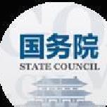 国务院APP 官方版v4.7.2