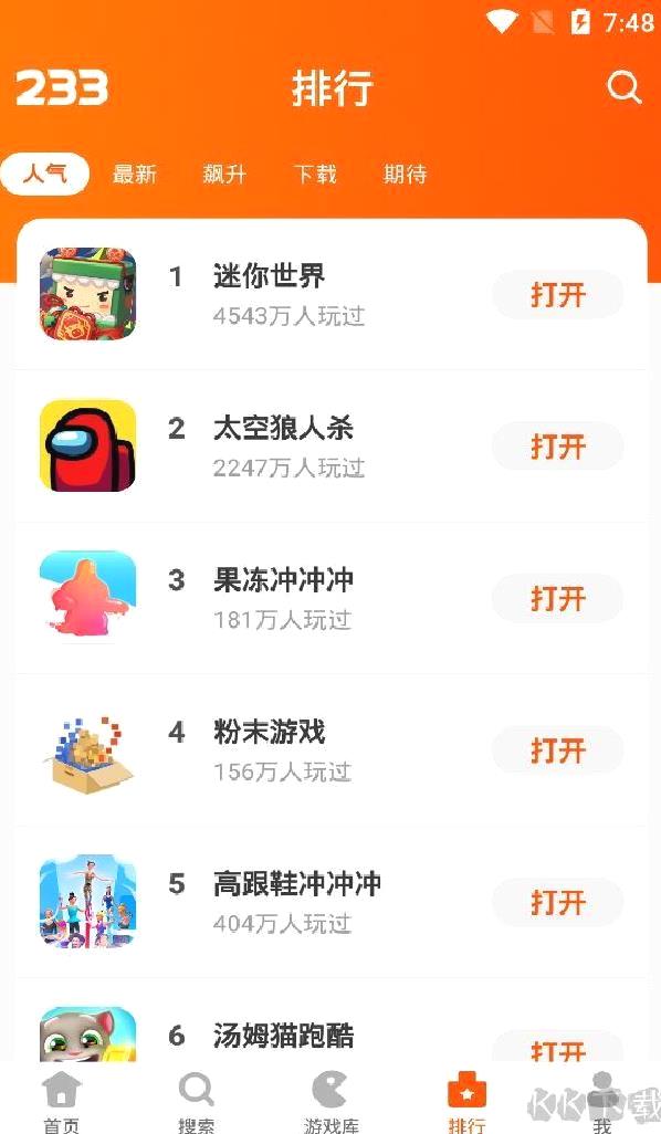 233乐园安卓版 v4.67