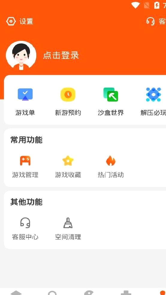 233乐园安卓版 v4.67