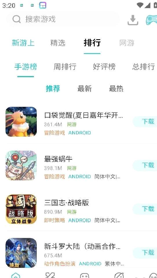 小鸡模拟器永久免费版 v1.8.11