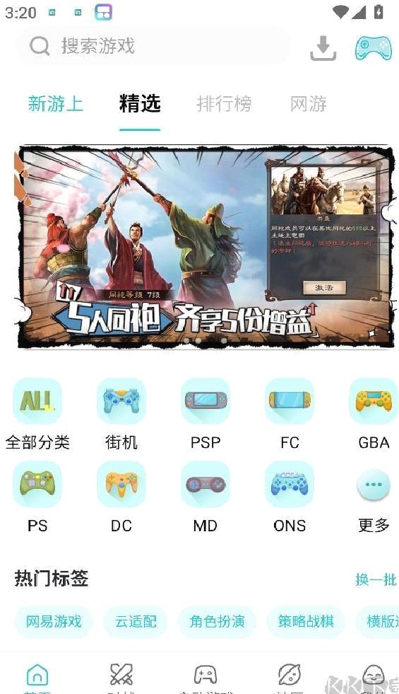 小鸡模拟器永久免费版 v1.8.11