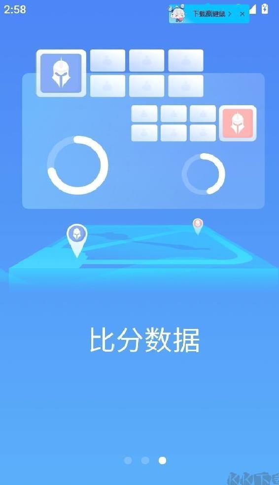 极速电竞app最新版 v1.5.0