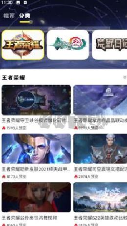 小七七游戏乐园app安卓官方最新版 v1.1
