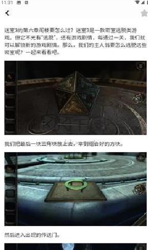 小七七游戏乐园app安卓官方最新版 v1.1