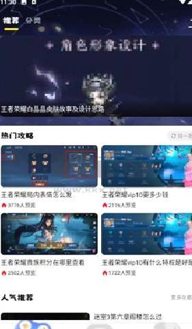 小七七游戏乐园app安卓官方最新版 v1.1