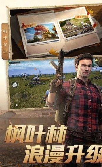唯梦工具箱(和平精英辅助) v1.2.1