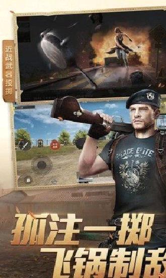唯梦工具箱(和平精英辅助) v1.2.1