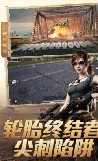 唯梦工具箱(和平精英辅助) v1.2.1