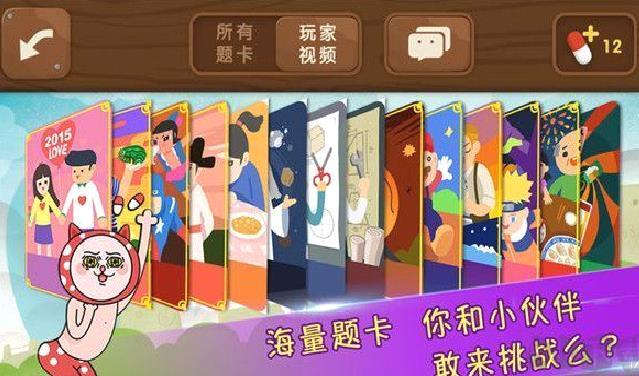 疯狂来往安卓版 v5.5破解版