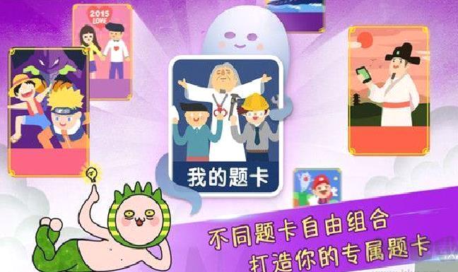 疯狂来往安卓版 v5.5破解版