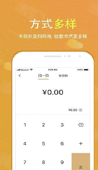 会生活APP 安卓版V2.5.9