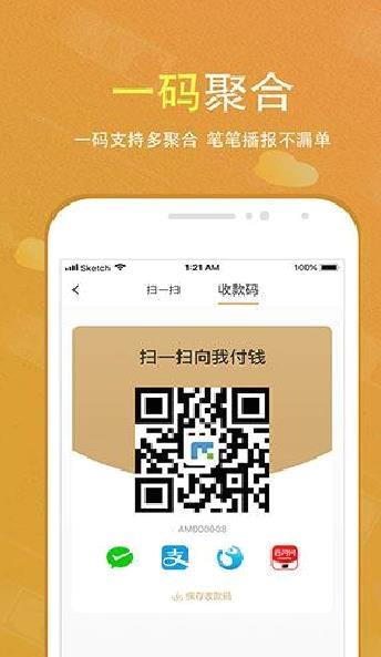 会生活APP 安卓版V2.5.9