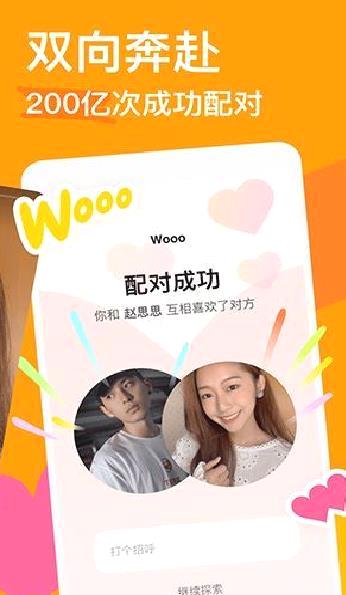 探探(TanTan)APP 安卓版v5.4.8.1