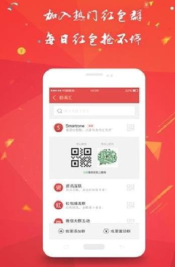 全自动抢红包神器2023 安卓免ROOT版V12.6