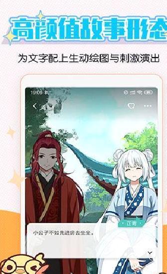 酥皮APP 安卓破解版v1.10.6