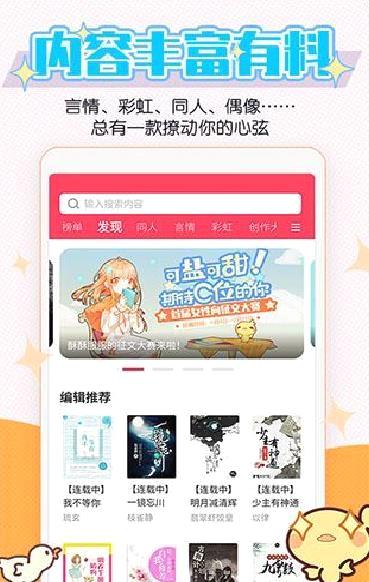 酥皮APP 安卓破解版v1.10.6