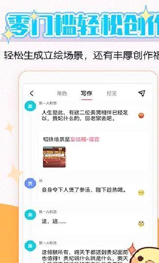 酥皮APP 安卓破解版v1.10.6