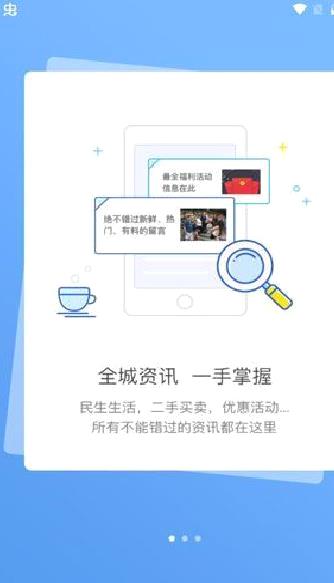 蓝色河畔APP 安卓版V5.9.0