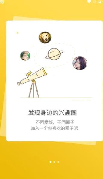蓝色河畔APP 安卓版V5.9.0