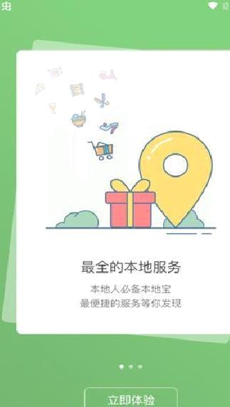 蓝色河畔APP 安卓版V5.9.0