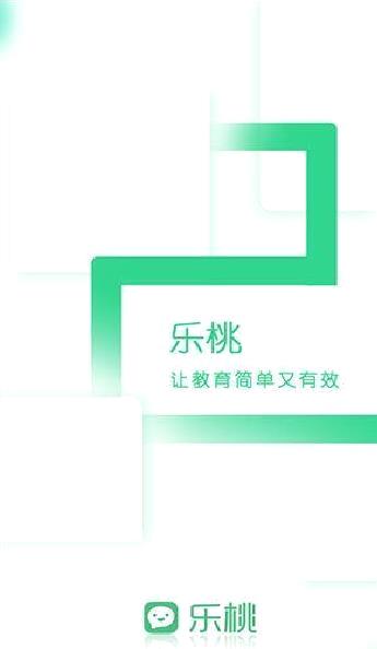 乐桃 官方版v3.3.25