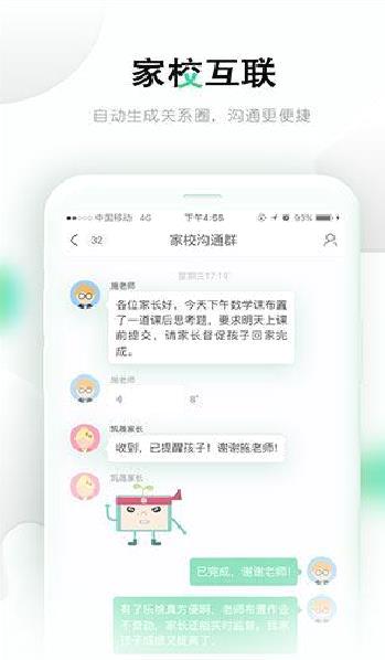 乐桃 官方版v3.3.25