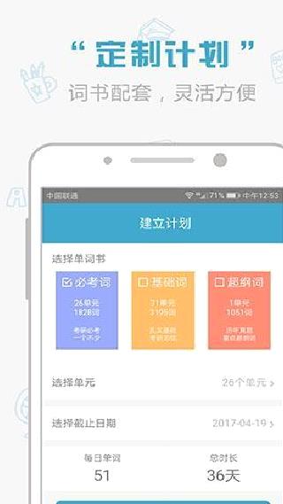 红宝书 安卓版v1.11.11